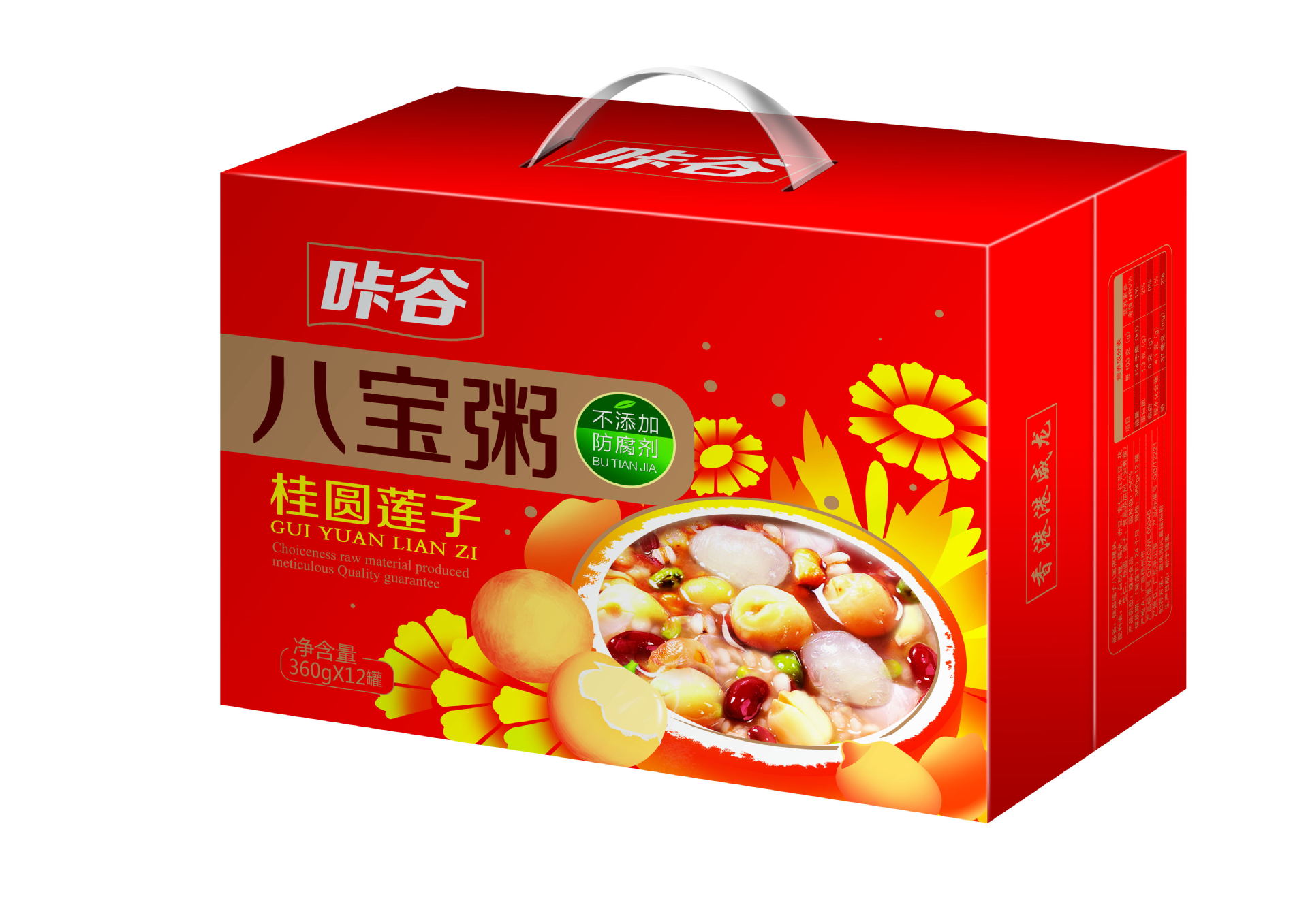 热销养生食品 桂圆莲子八宝粥