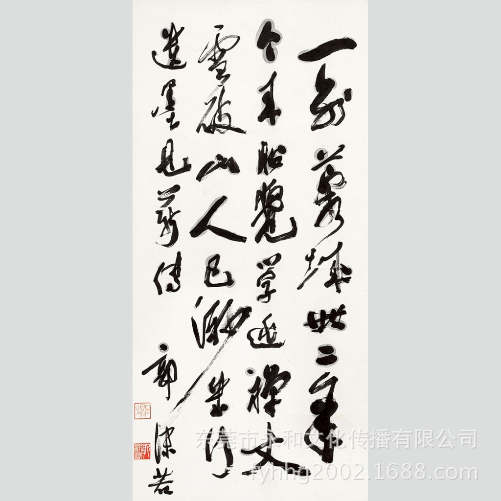 【厂家批发高仿名家字画】郭沫若 行书轴04-37×79