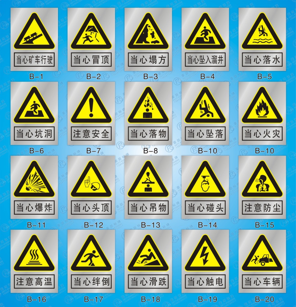 專業加工 礦廠標誌牌礦山標牌 專業廠家 質量保證 價格優惠