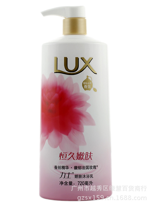 720ml 力士(恆久嫩膚)正品 嬌膚沐浴乳批發