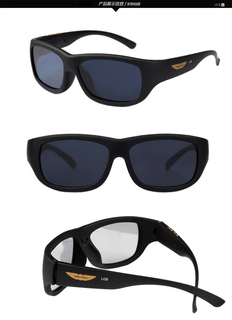 宝鹭来广州品牌眼镜批发电子调色太阳镜偏光眼镜墨镜司机驾驶眼镜