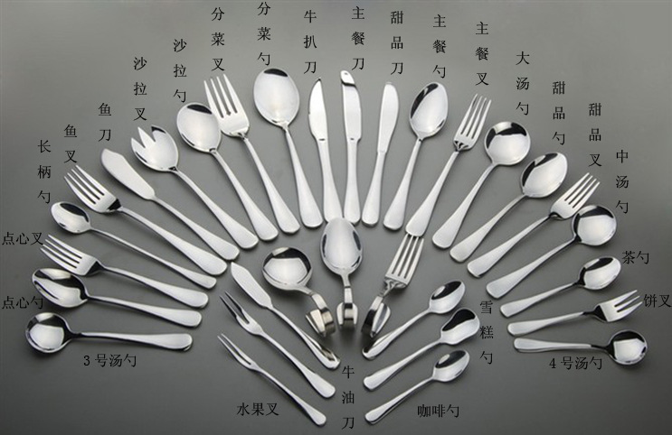 广东揭阳供应优质不锈钢刀叉 西餐刀叉 勺子 不锈钢餐具套装价格