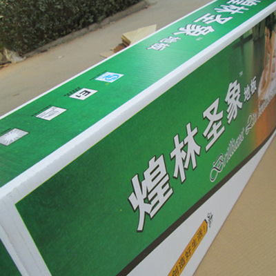 厂家直销 煌林圣象 高光镜面 强化复合木地板 防潮防电防水h92