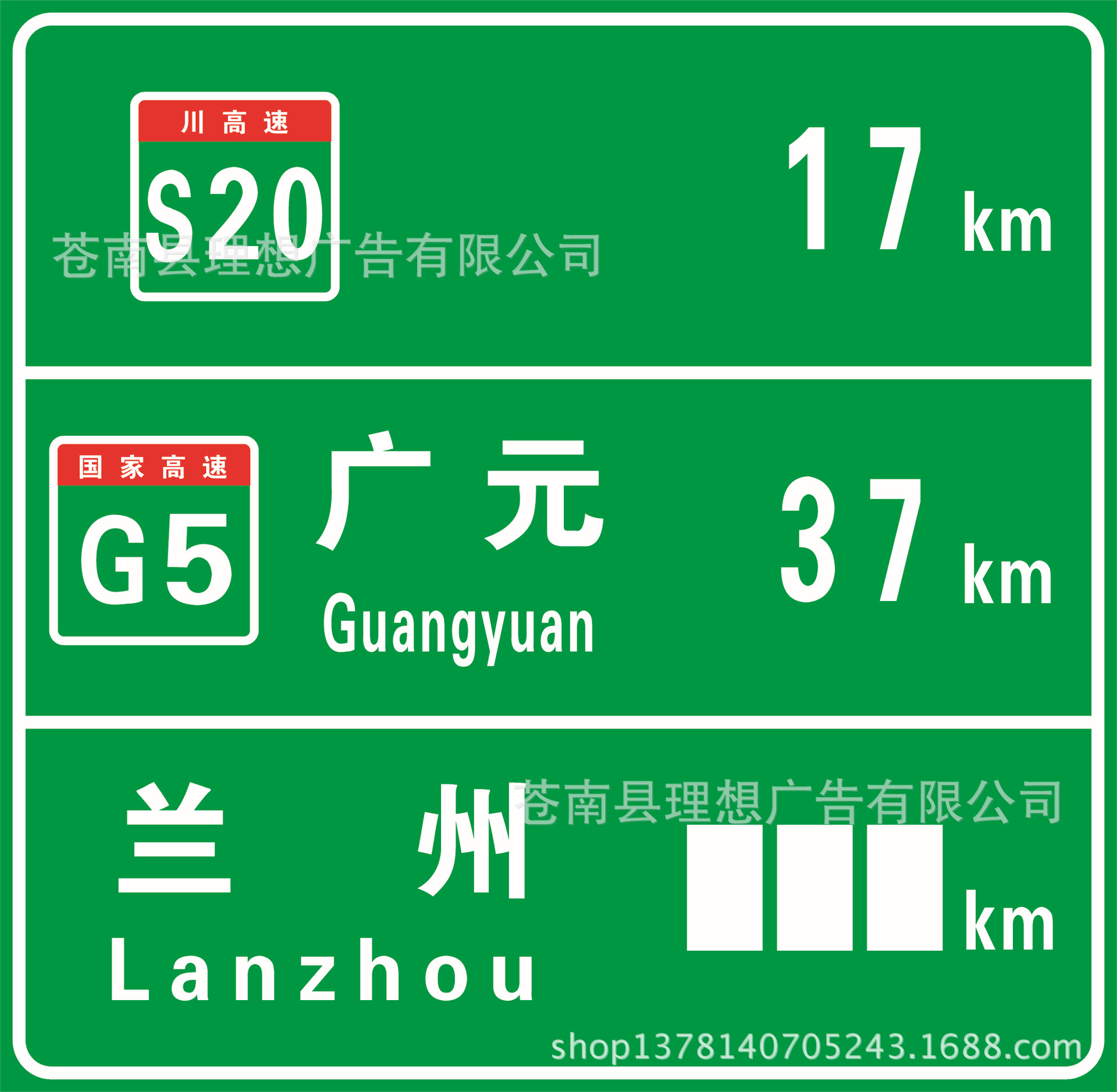 承接各种尺寸 公路标识牌 道路标示牌 交通安全指示牌 按国标制作