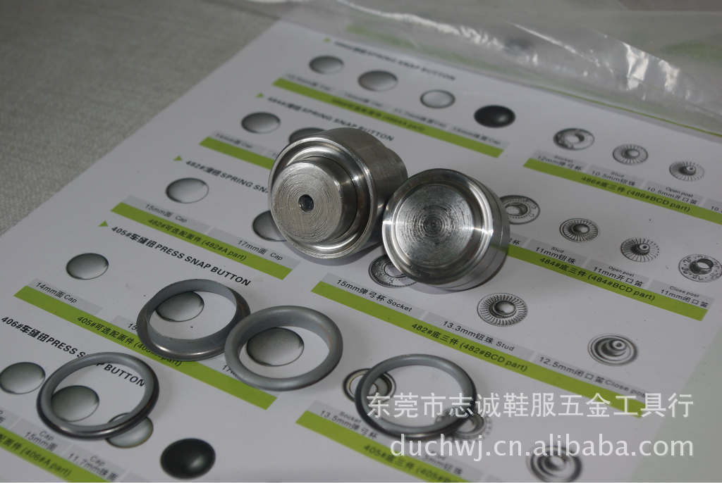 供应kt鸡眼(汔眼)手压模具/鸡眼反边模/鸡眼模/钮扣模具