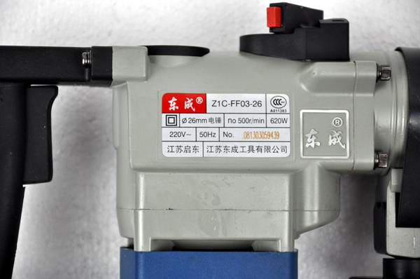 东成电锤 z1c-ff03-26电锤 锤镐两用电锤 钻孔凿墙电锤 冲击钻