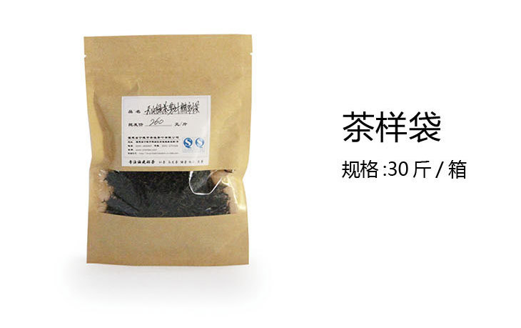 屏峰天山绿茶 芽针精制茶 福建宁德绿茶原产地散装500g