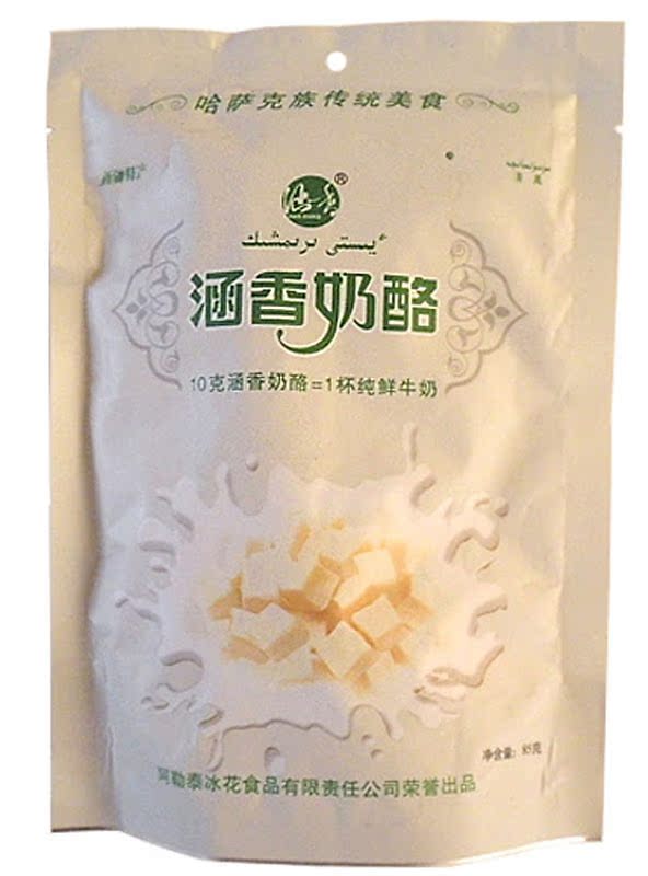 涵香奶酪批发85g 新疆干奶酪 乳制品 浓浓奶香味 宝宝食品促消化