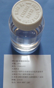 厂家生产供应 hts-alk长链烷基硅油 烷基硅油