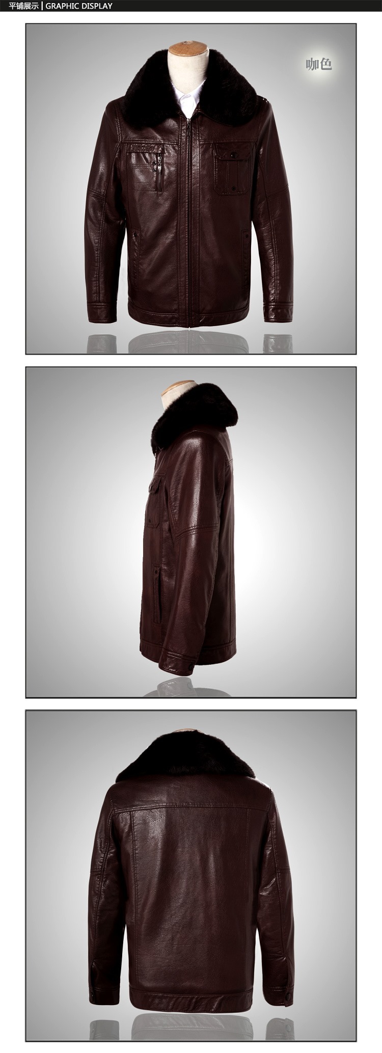 2013秋冬正品男士翻领毛领加绒加厚皮衣男士水洗皮衣外套zp1328