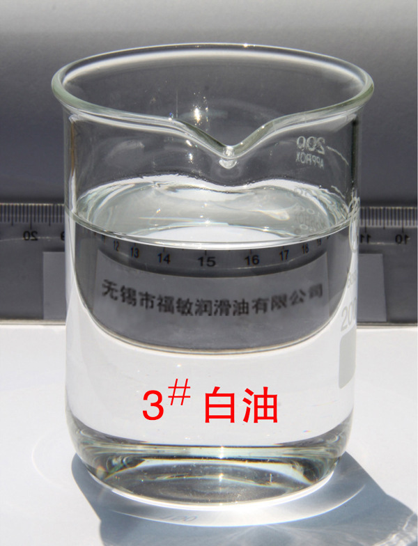供应优级3号白油工业级白矿油优质白油批发无锡苏州工业白油批发