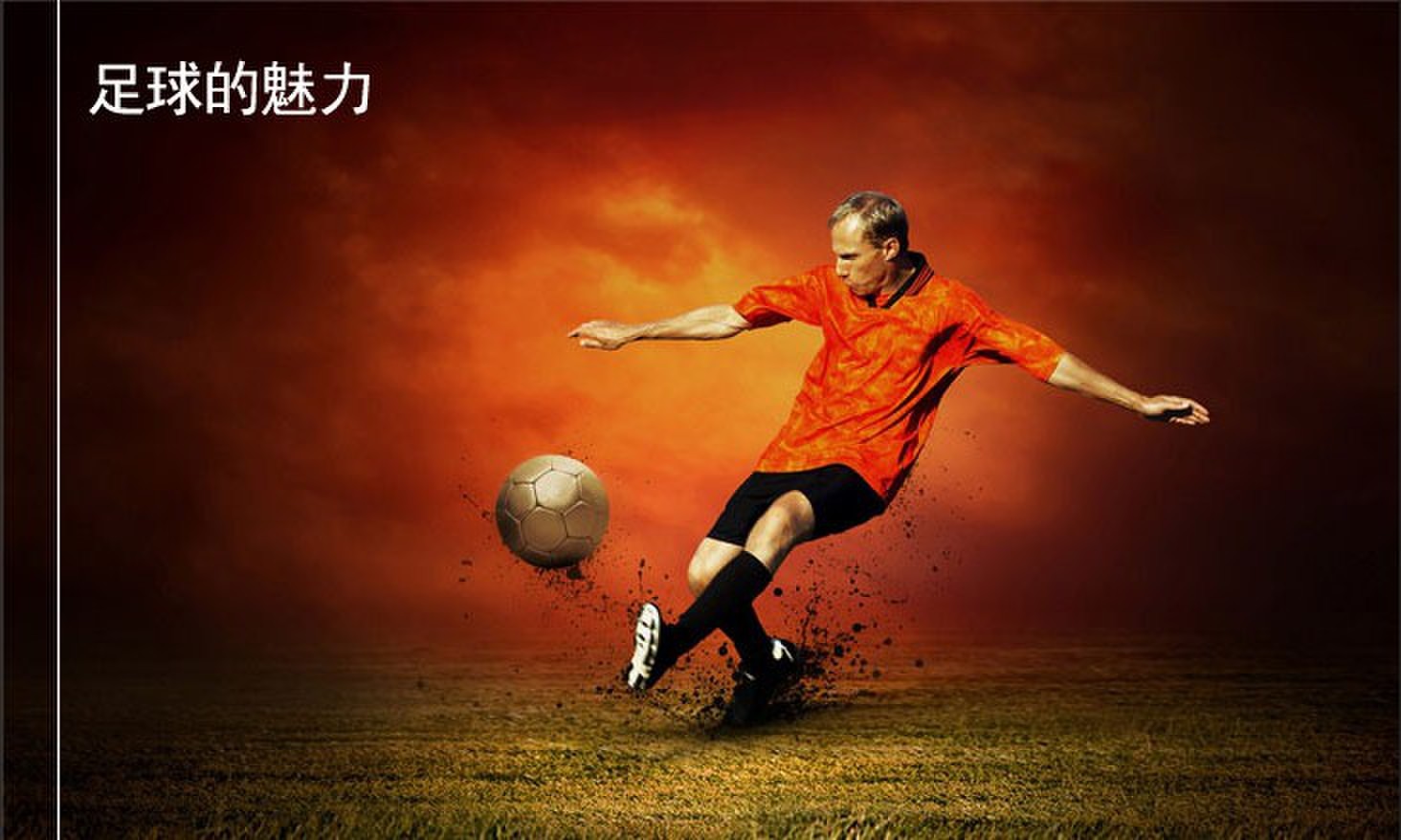 高级pu 耐磨手缝 5号足球 sb5315 -06-「足球」-马可波罗网