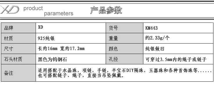 下一个 举报 材质:925纯银 说明:采用特别技艺提炼,以求得一种独特的