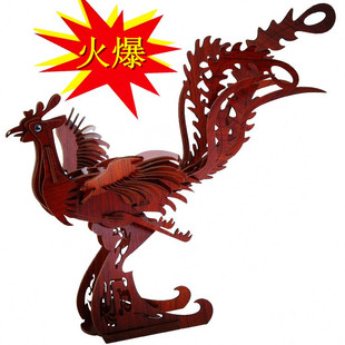 深圳迪爱歪启教仿真建筑模型(精品凤凰)3d立体木制仿真模型