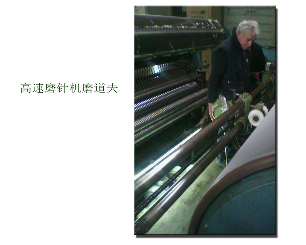 意大利粗纺梳毛机磨针工具梳毛机维修维护辅助工具介绍