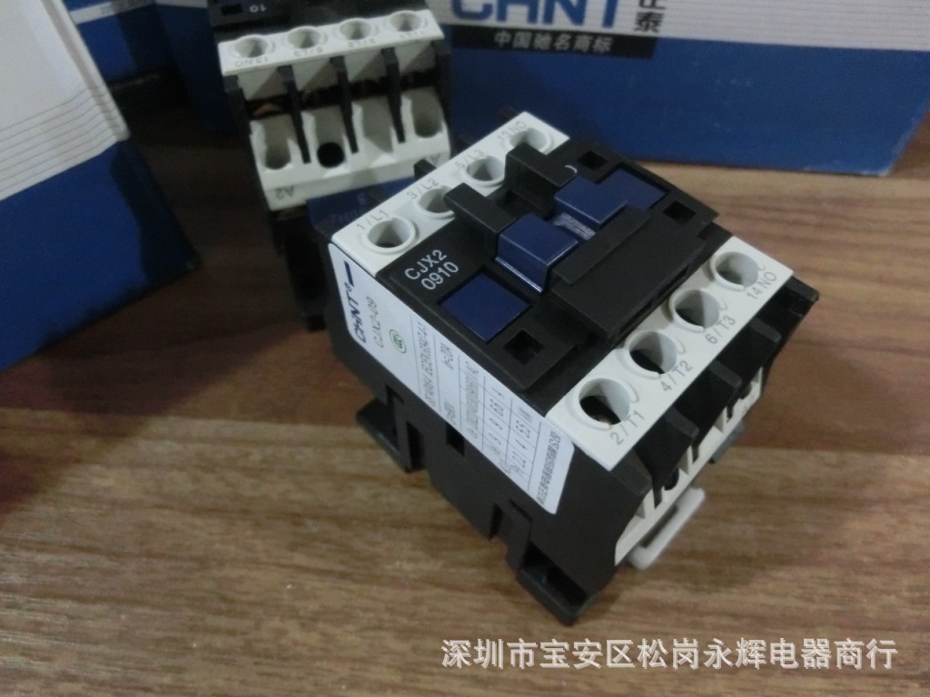 正泰交流接触器cjx2-0910 20a