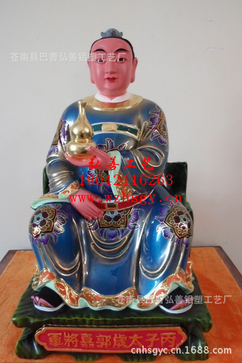 彩绘六十甲子60甲子太岁星君丁卯太岁沈兴大将军道教神像