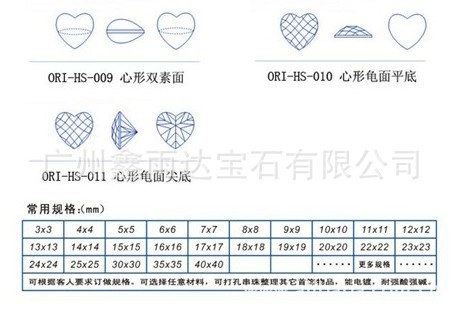 梧州锆石厂供应8*12梨形粉红锆石 戒面 宝石工艺品