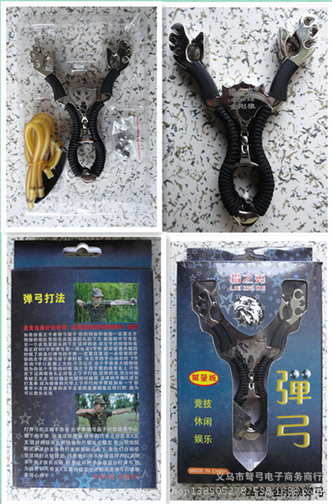 2014最新户外达人用品 金刚狼弹弓 射击娱乐标榜