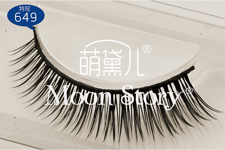 649 萌黛儿大眼格格系列假睫毛 精致手工眼睫毛 单付精装