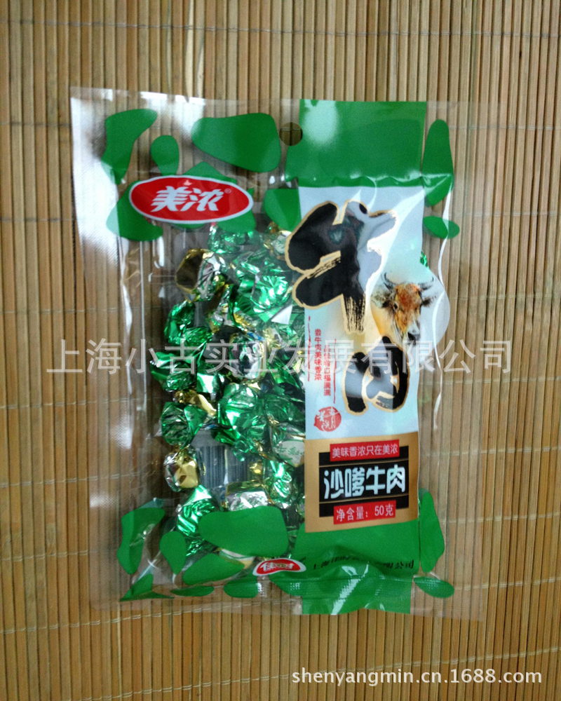 【小古食品】50g佳时美浓沙嗲味牛肉粒/干 正宗牛肉 美味零食