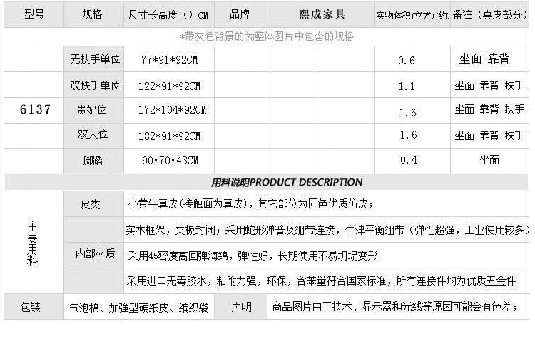熙成家具真皮沙发头层牛皮皮艺沙发简约现代客厅组合转角沙发