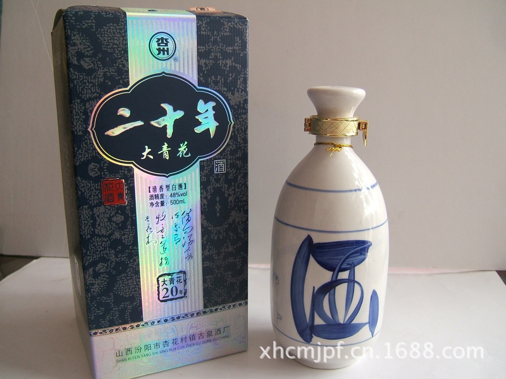 汾酒集团 杏花村玉酒