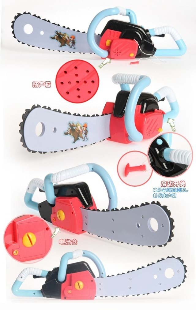 美高乐玩具正版授权mg120光头强电动锯 熊出没电动锯 过家家电锯