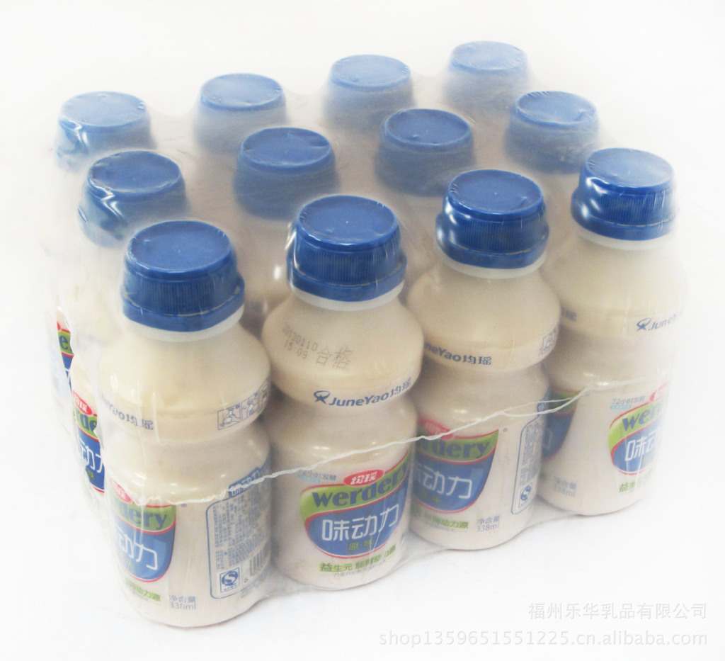 【樂華乳品】直銷 均瑤味動力 營養飲品 量大從優 品質保證