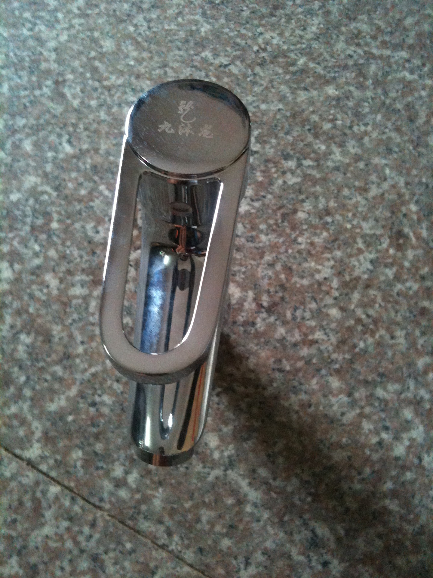 福建泉州九沐龙 【厂家批发】脸盆龙头 浴室龙头 洗手盆全铜混水龙头