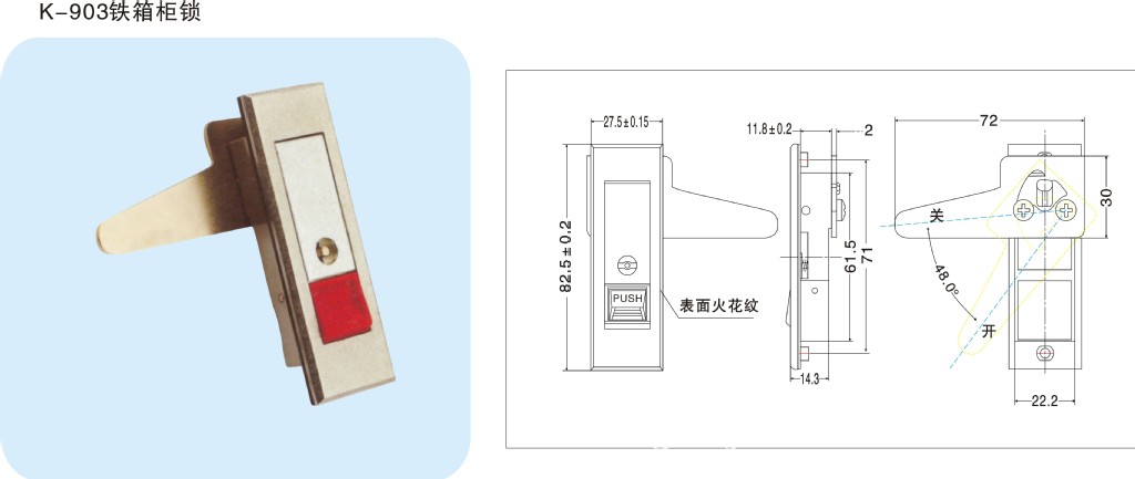 供应办公家具锁 抽屉锁 钢柜锁 文件柜锁 抽屉锁家具锁