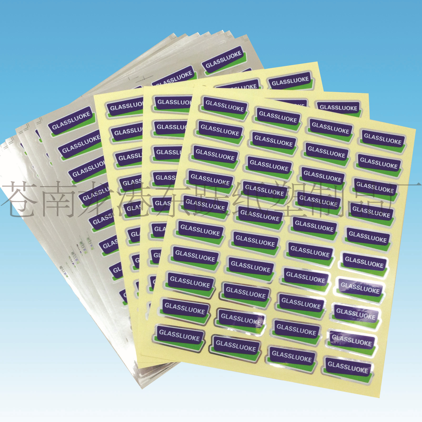 亮银不干胶 银涤纶不干胶 亮银标签 亮银商标