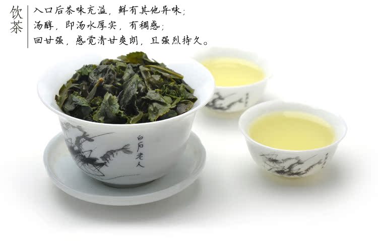 【【原产地茶叶】福建名茶 安溪铁观音批发 正味清香型 一斤起批】价