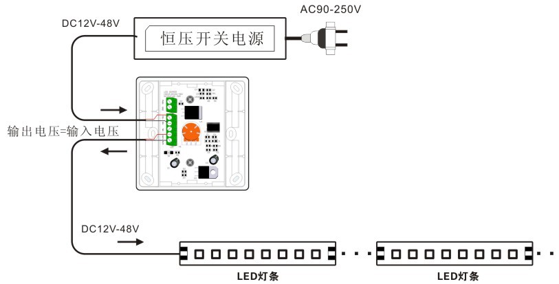 恒压6aled调光器,4种快捷亮度 可保存4种场景