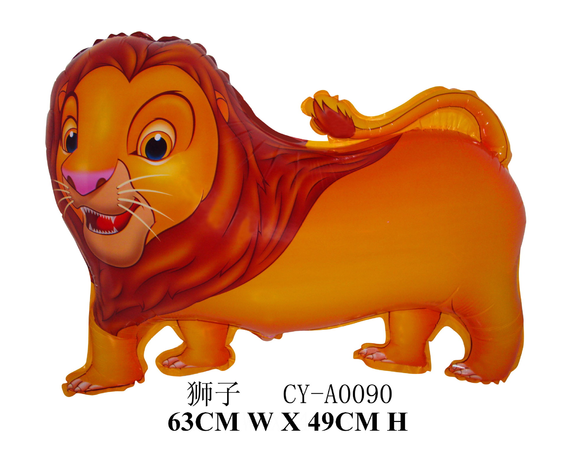 吉竹卡通儿童升空太空彩色动物cy创意氢气球批发ballon