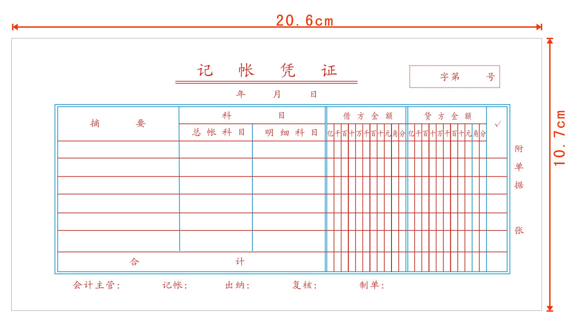 初级会计职称要考什么_初级会计职称考试要考哪些科目_初级会计职称考试要求