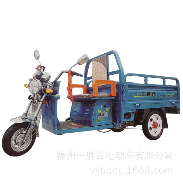 定制批发电动三轮车 长期供应电动三轮车高品质 富百代电动三轮车
