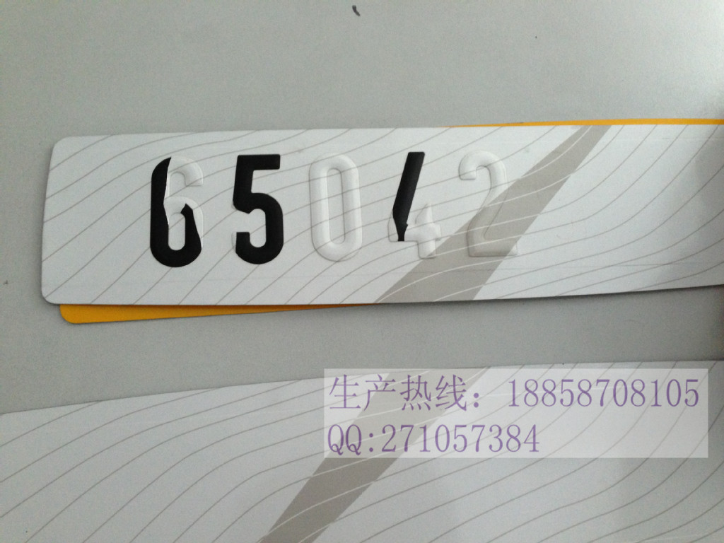 阿尔及利亚车牌照摩洛哥车牌非洲车牌双层铝箔车牌