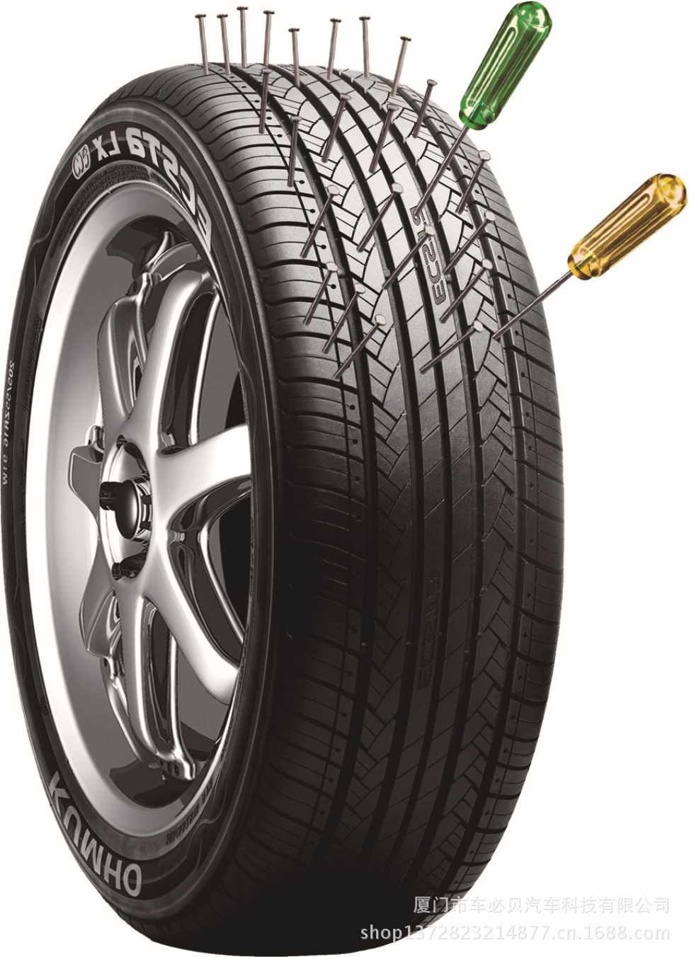 车必贝 汽车轮胎安全升级系统 全自动轮胎喷胶机