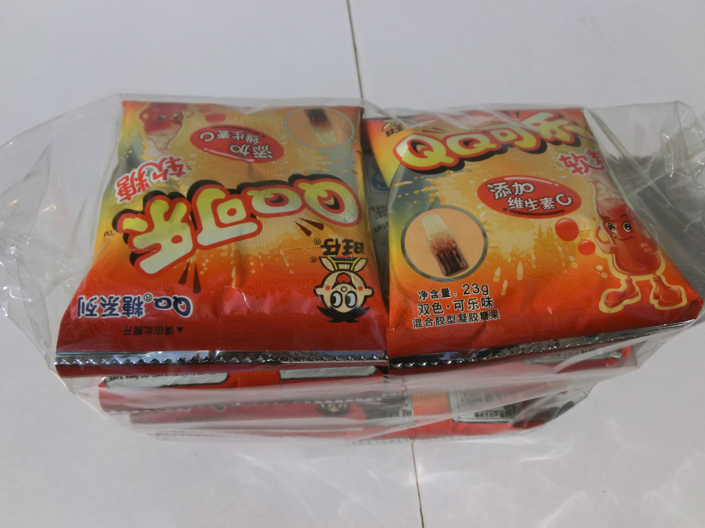 批发供应 正品休闲零食旺旺系列 23g可乐味旺仔qq糖图片_5