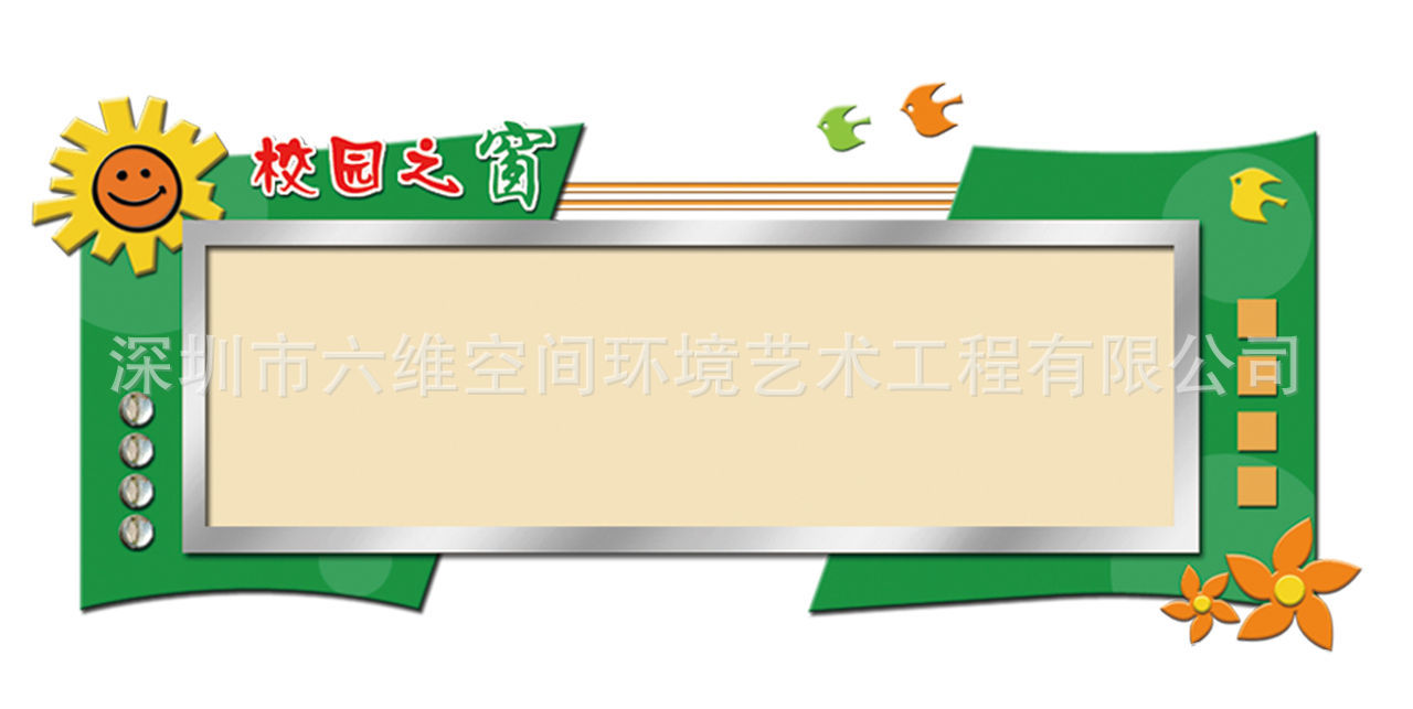 牆面宣傳欄 校園文化櫥窗 靠牆宣傳欄設計圖片大全,深圳市六維空間