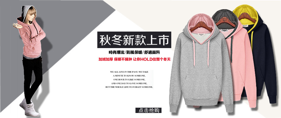 2014欧美女装冬季新款加厚纯棉不倒绒连帽卫衣9009