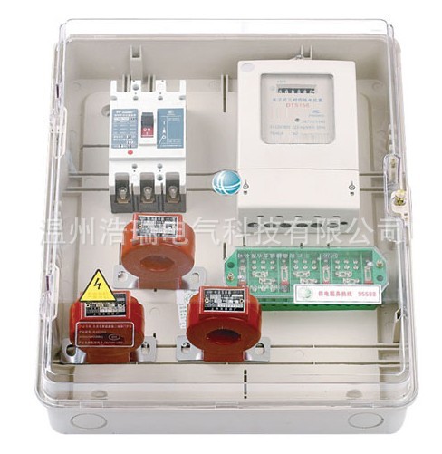 供應透明塑料電錶箱(多功能計量配電箱)