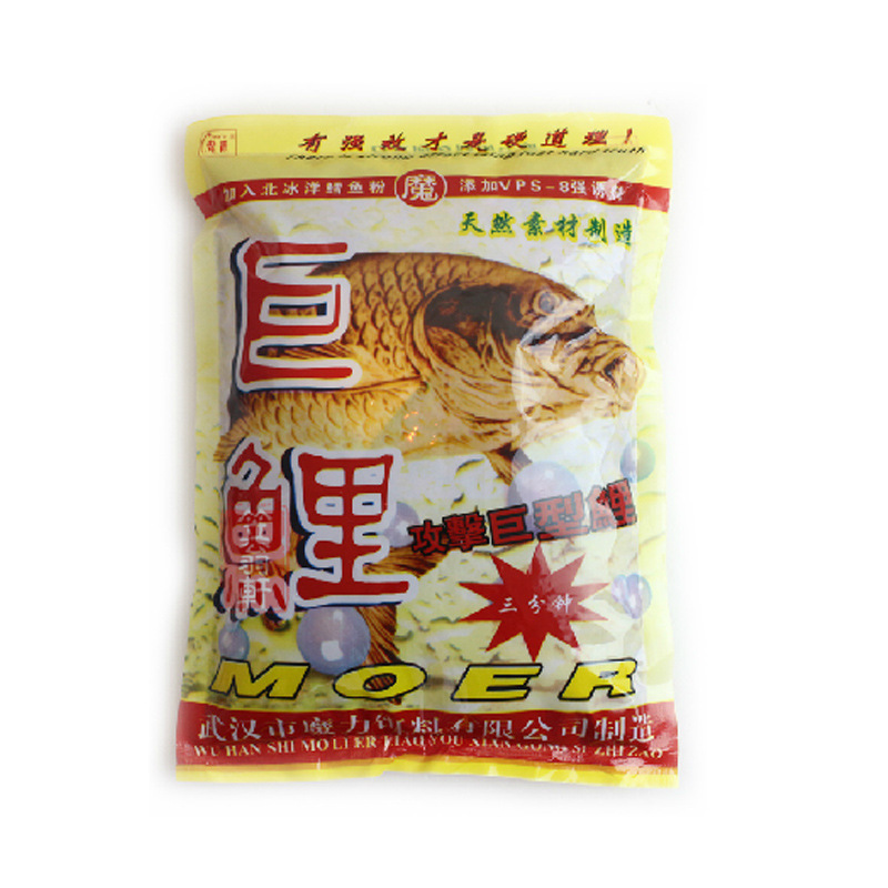 魔力巨鲤饵料 鱼饵拉饵搓饵打窝料