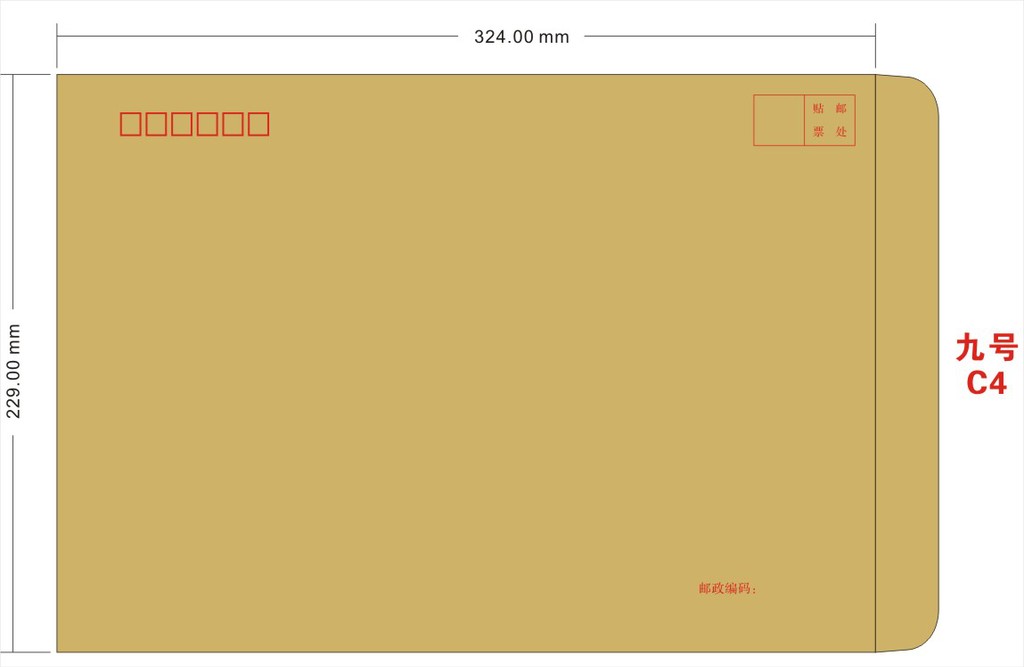 信封规格: &nbsp;&nbsp;&nbsp;&nbsp;&nbsp; 国内标准信封规格有(正面