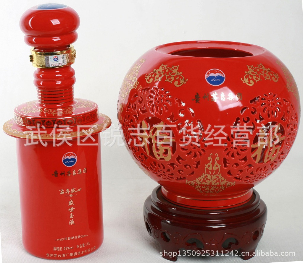 批發貴州茅臺集團百年盛世玉酒鏤空收藏工藝酒1500ml