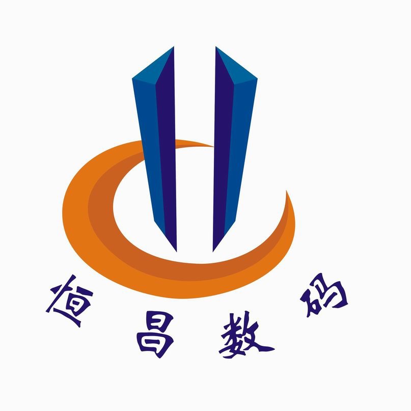 广州市恒昌数码科技有限公司市场部