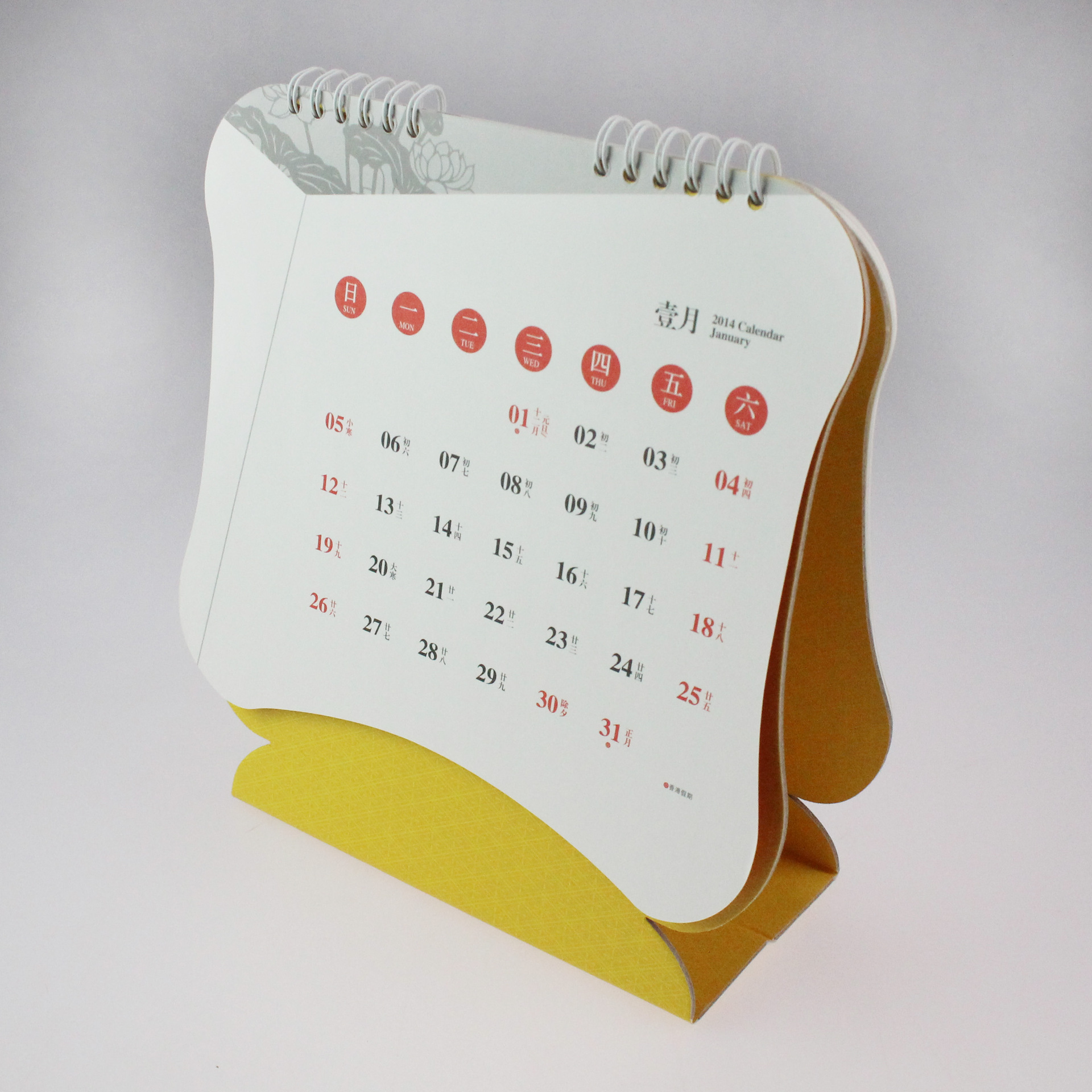 【文欣月历】厂家直销2014年新款可爱台历 福字台历