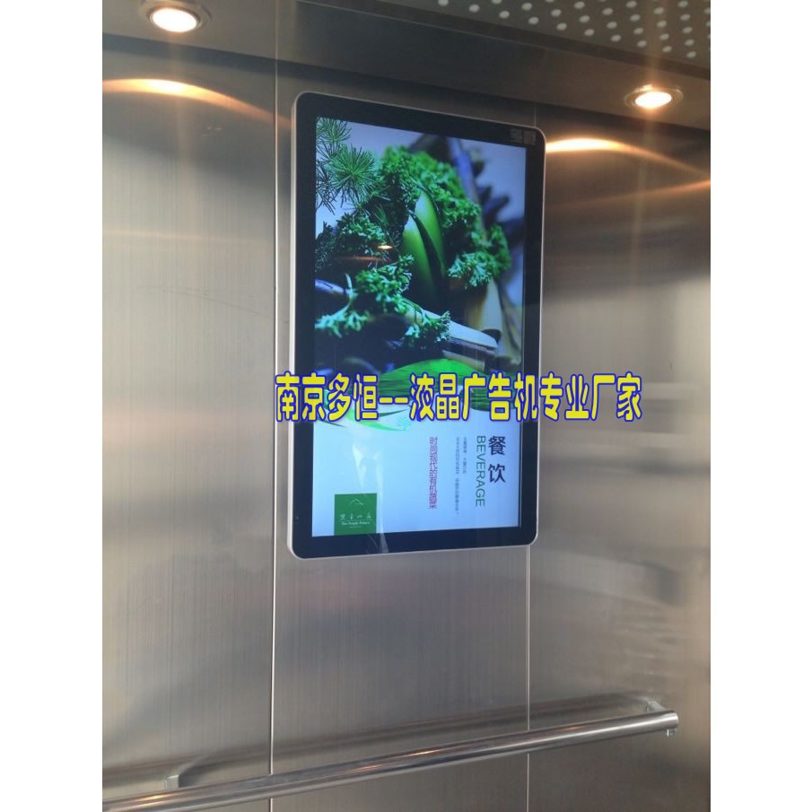 32寸led超薄新款電梯廣告機 酒店廣告機 廠家直銷