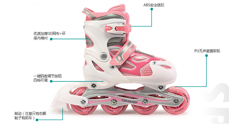 溜冰鞋结构图片